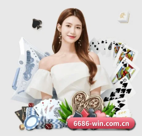 6686体育赛事 APP 界面